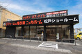 【千葉県松戸市】関東圏34店舗目のショールームが3月22日にNEW OPEN!!