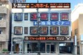 ニッカホーム関東39店舗目となる「府中ショールーム」がグランドオープン｜地域密着のリフォーム相談拠点として東京都府中市に誕生