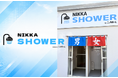 「セルフカフェ」の次は「セルフシャワー」無人のシャワースポット「Nikka Shower」名古屋・栄にオープン！！