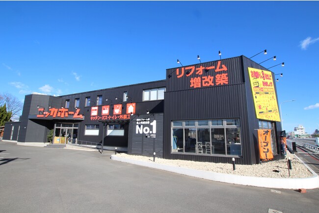ニッカホームカラーのオレンジと黄色の看板が目を引きます ニッカホームカラーのオレンジと黄色の看板が目を引きます