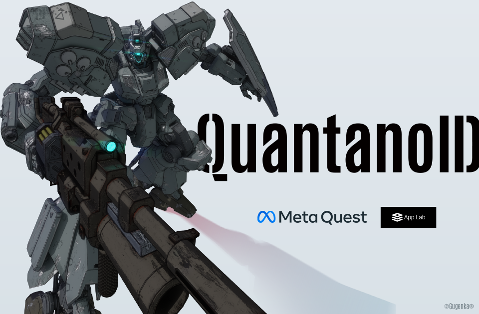 TGS2023「ヰ世界情緒」主題歌によるMeta Quest対応ロボットバトル