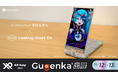 XR Kaigi 2024にてホロモデル × Looking Glass Goデモ展示