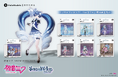 『SNOW MIKU 2025』にGugenka出展 デジタルフィギュア「ホロモデル」など新発売