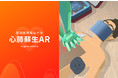 心肺蘇生訓練アプリを開発