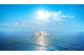 Gugenkaの2025年の振り返りと今後の展開を語るオンラインイベント「具現化ホライズン」生配信