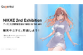 GugenkaとムービックがAI技術を活用した「NIKKE」展示イベント向け対話型体験コンテンツを共同展開