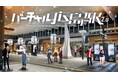 VRChatで広島駅を完全再現『バーチャル広島駅 2.u』Gugenkaがワールド制作