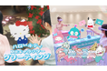 ポチャッコたちと遊ぶMRゲーム＆ハローキティとふれ合えるMRグリーティングをGugenkaが「サンリオフェス2026」で提供