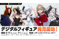 「アップランド」電脳少女シロなど人気VTuberのホロモデル発売決定　ポーズ・表情などを自由に変更できるデジタルフィギュア