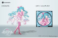 「初音ミク 夜空プログラム 2026」本日よりデジタルグッズ発売　デジタルフィギュア「ホロモデル」＆3D空間映像「スペーシャルディスク」