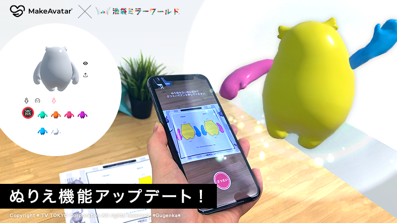 Facebook機能