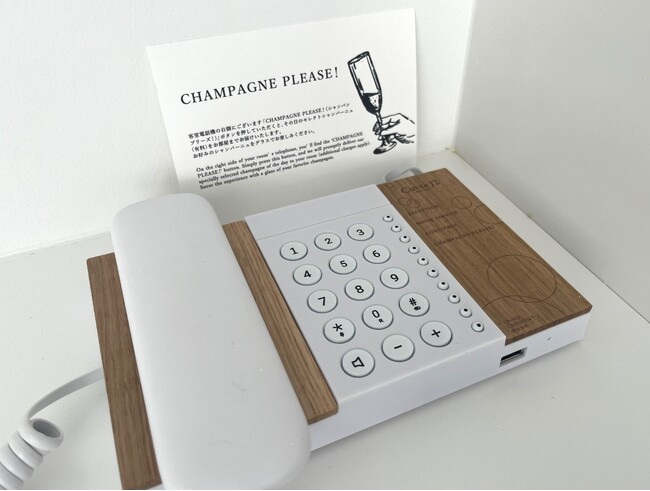 「CHAMPAGNE PLEASE!」ボタン付き客室電話