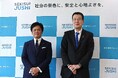 「交通安全」「防災・減災」「省人・省力化」など社会課題解決型の製品・ソリューション開発で企業競争力を強化『積水樹脂 成長戦略』説明会を開催