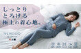 100年続く老舗木材会社が手がけるナイトウェア「NEMOOQ(ネムーク)」誕生。ブナの木由来の天然繊維でとろけるような睡眠体験。