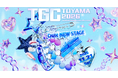 【TGC 富山 2026】記者発表会に、国民的カリスマタレントゆうちゃみが登壇！TGC 富山 2026 〜 2026年11月21日（土）にYKK AP ARENAにて開催決定！