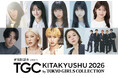 【TGC 北九州 2026】注目の豪華出演者第2弾解禁♡元HKT48村重杏奈、福岡県出身松井利樹（BALLISTIK BOYZ）出演決定！メインアーティスト第1弾は…WILD BLUEに！