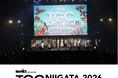 【TGC 新潟 2026】イベントレポートVol.1- 信越地域では初開催となるTGC新潟の幕開けを飾ったトップバッターは村重杏奈！総体感人数はのべ約1,262,500名を記録！