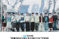 【マイナビ TGC 2026 A/W】PRODUCE 101 JAPAN 新世界から誕生。JO1、INI、ME:Iに続くグローバルボーイズグループKO1KEYZ国内大型ファッションイベント初出演決定！