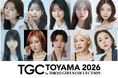 【TGC 富山 2026】超豪華出演者第2弾解禁！Z世代を中心に人気を集める多田梨音、向井怜衣、国民的タレント王林、村重杏奈らの出演決定！