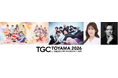 【TGC 富山 2026】大注目のメインアーティストに、SWEET STEADY、MORE STAR、WATWINGの出演が決定！MCはウエンツ瑛士、中川安奈のタッグでお届け！