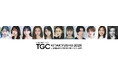 【TGC 北九州 2026】ゲストモデルに梶原叶渚、小林由依、せいら、ゲストに池田匡志が決定♡そしてMCは、TGC北九州3開催連続MCのウエンツ瑛士と、TGC初出演の岩田絵里奈のタッグでお届けします！