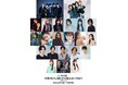 【マイナビ TGC 2026 A/W】AND2BLEが国内大型ファッションイベント初出演決定！メインモデルには山下美月、ME:IのSUZU、TSUZUMIに加えて、乃木坂46の豪華メンバーが大集結！