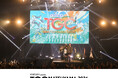 【TGC 松山 2026】イベントレポートVol.1- ゆうちゃみがトップバッターを飾り、愛媛県出身の松本怜生、村重杏奈、矢吹奈子、山下幸輝（WILD BLUE）らがランウェイを彩る！