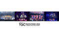 【TGC 松山 2026】イベントレポートVol.2- CIRRAが地元ダンス部とスペシャルコラボ！SWEET STEADY、DXTEEN、Hearts2Heartsらが圧巻のライブパフォーマンス！