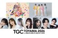 【TGC 富山 2026】注目のメインアーティストに…音楽シーンで大きな注目を集めるCANDY TUNE、モナキが決定！さらに、葛西杏也菜、小林由依、池田匡志、WATWING八村倫太郎らが出演！