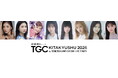 【TGC 北九州 2026】池田美優、佐々木心菜出演決定♡そして、“バズ”プロデューサーしなこのゲスト出演に加えて、TGC teenと今日、好きになりました。のスペシャルコラボレーションステージも！