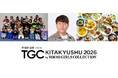 【TGC 北九州 2026】約13年ぶりにFUJIWARAの藤本敏史がTGCカムバック！バックヤードケータリングメニュー公開♡オーディション最終審査を経て22名のキッズがTGC北九州出演の切符を手に。