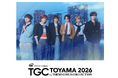【TGC 富山 2026】注目のメインアーティストにLIL LEAGUEが決定！さらに、地元・富山グラウジーズ専属ダンスチームG.O.WEliteとのスペシャルコラボレーションをサプライズ発表！