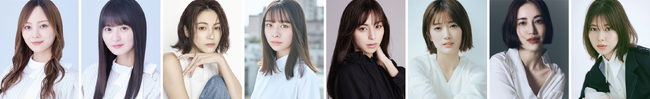 写真、左から：梅澤美波（乃木坂46）、遠藤さくら（乃木坂46）、楓、田鍋梨々花、中条あやみ、樋口日奈、藤井夏恋、渡邉理佐