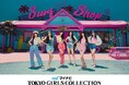 【マイナビ TGC 2024 A/W】大注目のアーティスト遂に解禁！！世界を魅了するガールズグループIVEがTGC初登場！