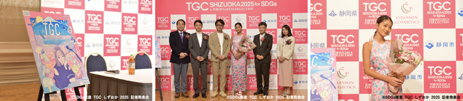(写真中央)左から、金森孝裕、森貴志、青木充、池田美優、難波喬司、關惠(写真右)池田美優 ※敬称略 (写真中央)左から、金森孝裕、森貴志、青木充、池田美優、難波喬司、關惠(写真右)池田美優 ※敬称略