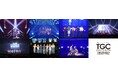 【TGC 北九州 2024】イベントレポートVol.2- アーティストライブには、TGC北九州初登場の全7組が登場!Girls²は、地元・折尾愛真高等学校 ダンス部とスペシャルコラボ!