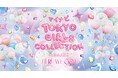 【マイナビ TGC 2025 S/S】開催決定!テーマは「HERE WE GO!」池田美優、せいら、生見愛瑠、藤田ニコル、ゆうちゃみ豪華出演者解禁!エンタメ各社との共創によるスペシャルステージ決定!