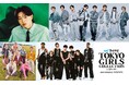 【マイナビ TGC 2025 S/S】メインアーティスト第1弾解禁!imaseがTGC初出演!FANTASTICSは東京開催初登場!BALLISTIK BOYZ、PSYCHIC FEVERも出演決定!