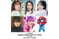 【マイナビ TGC 2025 S/S】矢吹奈子、桜井玲香、永瀬莉子が登場!TBS「THE神業チャレンジ」、EXPO 2025 SPECIAL STAGEが決定!