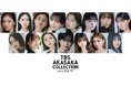 『TBS AKASAKA COLLECTION produced by TGC』本日から観覧募集開始!第1弾ラインアップは、日曜劇場『御上先生』スペシャルステージ、TGC出演者によるファッションショー