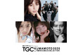 【TGC 熊本 2025】中条あやみ出演決定!さらに安斉星来、HITOMI(SAY MY NAME)ら豪華ゲストモデルに加えて、メインアーティストに…&TEAMが追加決定!MCにはウエンツ瑛士が就任。