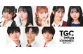 【TGC teen ICHINOSEKI 2025】大注目の豪華出演者第3弾解禁!マイナビ TGC 2025 S/S にてランウェイデビューを果たした希空がTGC teenに初登場!