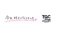 【TGC teen ICHINOSEKI 2025】ABEMA『今日、好きになりました。』シリーズのスペシャルステージが決定!ファッションショーを華やかに彩るブランドラインアップ発表♡