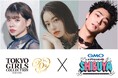 渋谷地域の更なる活性化を目指して「TGC STAGE in GMOシブヤエンタメ祭」開催決定!ファッションショーにとうあ、なごみ、八村倫太郎(WATWING)、お笑いライブやアーティストライブを実施!
