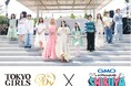 【TGC STAGE in GMOシブヤエンタメ祭】イベントレポート_「wish」をテーマにしたファッションショーにTGC人気モデルとうあ、なごみ、八村倫太郎(WATWING)らが登場!