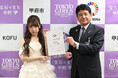 【甲府ジュエリー×TGCプロジェクト】山梨県在住でSNS総フォロワー数500万人超えのティーンのカリスマMINAMIが2年連続でアンバサダーに就任!煌めく宝石を身につけた華やかなスタイリングで登場!