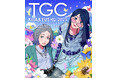 記者発表会に、誰もが憧れる時代のヒロイン・齋藤飛鳥が登壇!TGC 北九州 2025 〜 2025年10月11日(土)に西日本総合展示場新館にて開催決定! 〜 テーマは“Flourish”