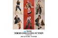 【マイナビ TGC 2025 A/W】ELLEgirlとコラボ!小國舞羽がまとうガールズパワー全開のTGC秋冬トレンドキーワード「ヤンカワ」「色っぽガーリー」「ちょいふわ」ブランドラインアップも決定!