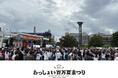 【TGC 北九州 2025】約1,000名もの観客を前に、KOGYARUがスペシャルライブ!ギャル全開のステージで観客を魅了♡さらに、TGC 北九州 2025への出演決定をサプライズ発表!