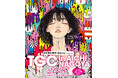 【TGC in あいち・なごや 2026】記者発表会事後レポートVol.1愛知出身の岩⽥剛典、生見愛瑠が登壇!さらに、EXILE TETSUYAは、LDH JAPANとの初コラボレーションを発表!